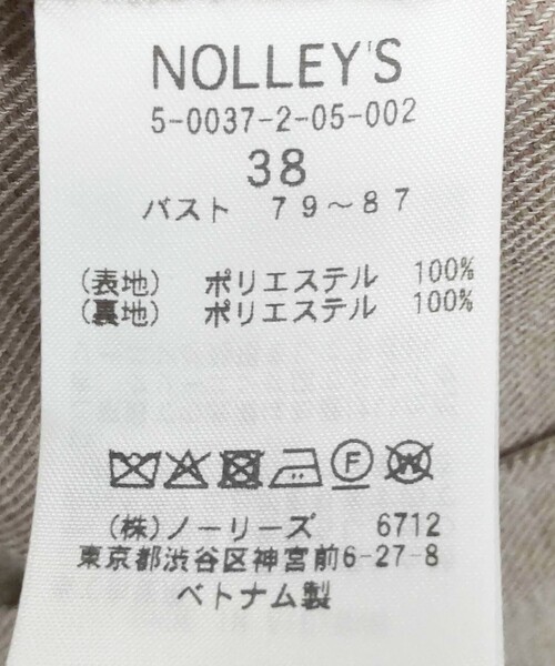 Rie Miller（リエミラー）の「《セットアップ対応》リネンライクシングルジャケット（テーラードジャケット・レディース・ライトグレー/ベージュ・38）」の8枚目の写真