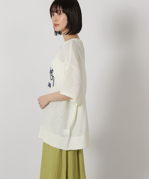 M.Kページ セール】刺繍ロゴニットプルオーバー半袖 / 327884（ニット