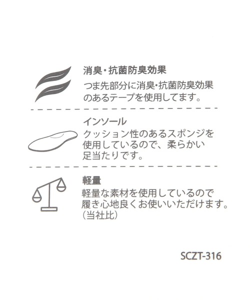 studio CLIP（スタディオクリップ）の「【軽量/抗菌防臭/消臭】軽量コードスニーカー（スニーカー・レディース・ホワイト/アイボリー・LARGE/MEDIUM）」の19枚目の写真