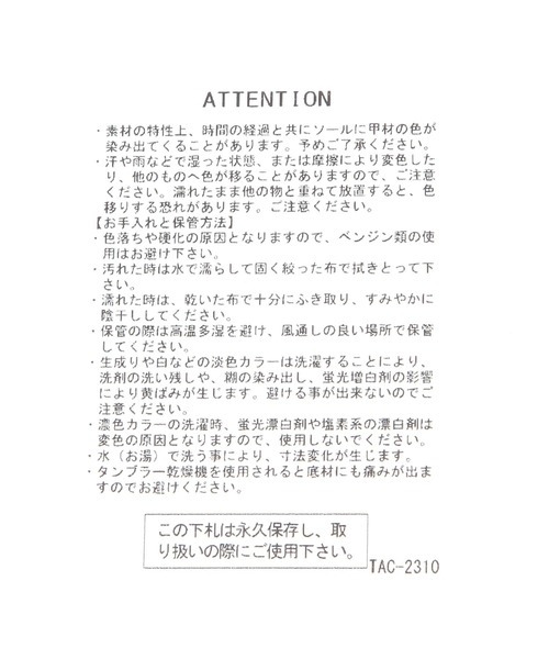 studio CLIP（スタディオクリップ）の「【軽量/抗菌防臭/消臭】軽量コードスニーカー（スニーカー・レディース・ホワイト/アイボリー・LARGE/MEDIUM）」の20枚目の写真