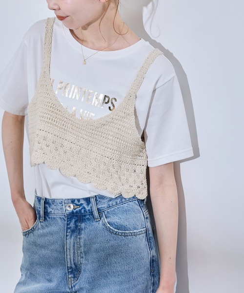 ROPE' PICNIC（ロペピクニック）の「クロシェビスチェ/リンクコーデ（ベスト・レディース・ホワイト/チャコールグレー/ベージュ・38）」の3枚目の写真