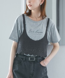 ROPE' PICNIC | クロシェビスチェ(ベスト)