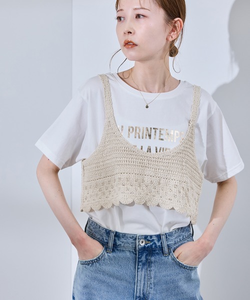 ROPE' PICNIC（ロペピクニック）の「クロシェビスチェ/リンクコーデ（ベスト・レディース・ホワイト/チャコールグレー/ベージュ・38）」の20枚目の写真