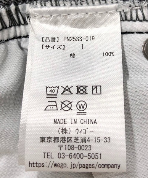 PUNYUS（プニュズ）の「カーゴデニムパンツ（デニムパンツ・レディース・ライトブルー/ブラック・1/2/3/4）」の18枚目の写真