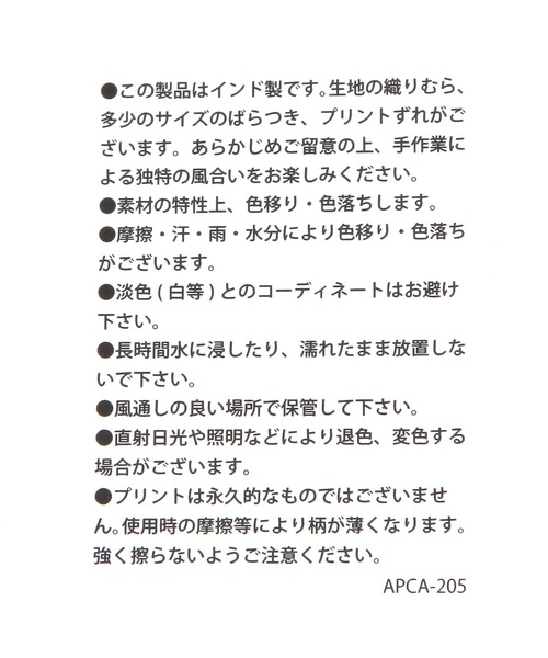 BAYFLOW（ベイフロー）の「【ASANTE SANA】リバーシブルマルチカバー180×120（クッション/クッションカバー・レディース・グリーン/パープル・0）」の17枚目の写真
