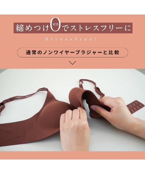 セール】【GLAMOROUSPATS SERIES】もちフィットブラ（ブラジャー