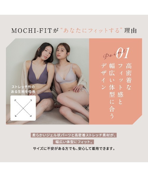 セール】【GLAMOROUSPATS SERIES】もちフィットブラ（ブラジャー