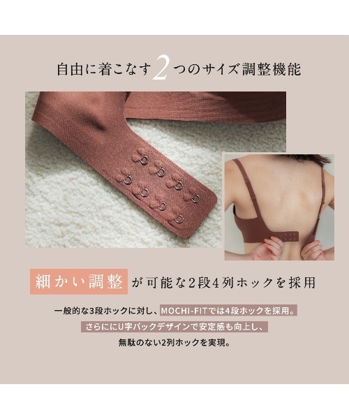 2枚新品未開封　もちフィットブラ　ブラジャー　Mサイズ　ブラック 楽天市場】本日10%OFF☆【リニューアル】 もちフィット