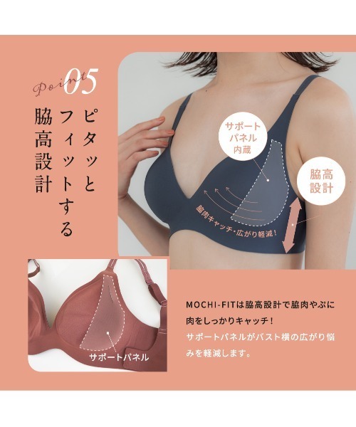 もちフィットブラジャー　2点セット　M GLAMOROUSPATS SERIES】もちフィットブラ（ブラジャー）｜LADYMADE