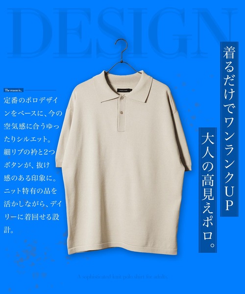 jiggys shop(ジギーズショップ)の「タンブラー乾燥対応 ドライタッチ 5分袖 ニットポロシャツ(ポロシャツ・メンズ・チャコールグレー/ブラック/ベージュ/ライトベージュ/オフホワイト・MEDIUM/LARGE/X-LARGE)」の7枚目の写真