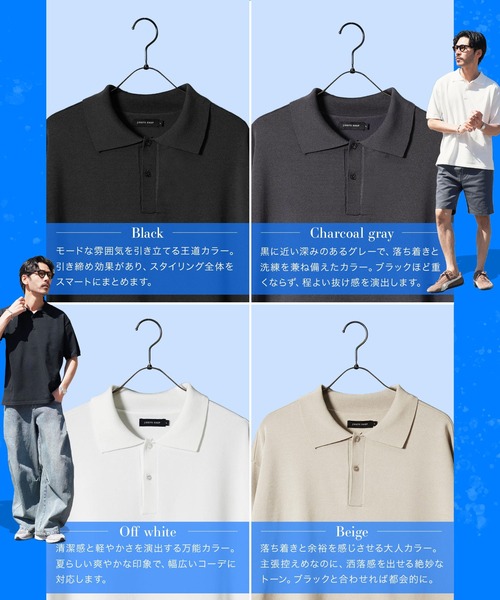 jiggys shop(ジギーズショップ)の「タンブラー乾燥対応 ドライタッチ 5分袖 ニットポロシャツ(ポロシャツ・メンズ・チャコールグレー/ブラック/ベージュ/ライトベージュ/オフホワイト・MEDIUM/LARGE/X-LARGE)」の10枚目の写真