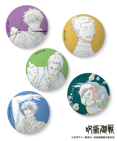 限定展開 『劇場版総集編 呪術廻戦 懐玉・玉折』缶バッジ/1個/ランダム