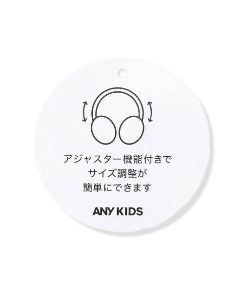 ANY(エニィ)の「ネコ耳イヤーマフ(その他・キッズ・ライラック系8/ブラック系/ホワイト系・F)」の18枚目の写真