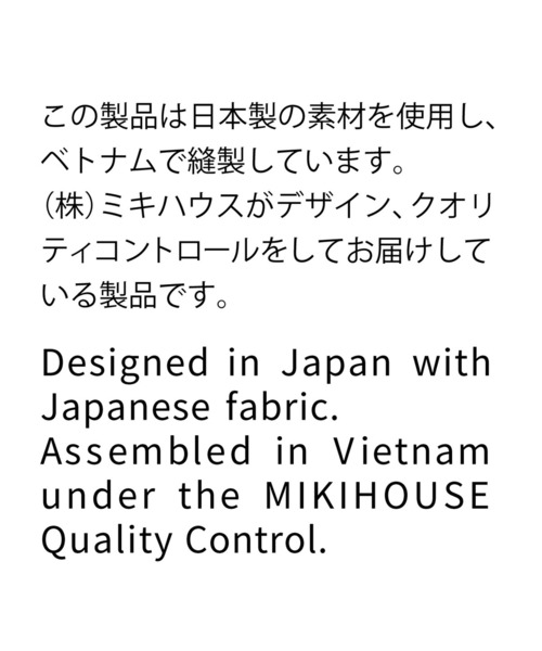 DOUBLE_B（ダブルビー）の「ジャガードデニムオーバーオール（サロペット/オーバーオール・キッズ・インディゴブルー・LL(100-110cm)/L(90-100cm)/M(80-90cm)/S(70-80cm)）」の9枚目の写真