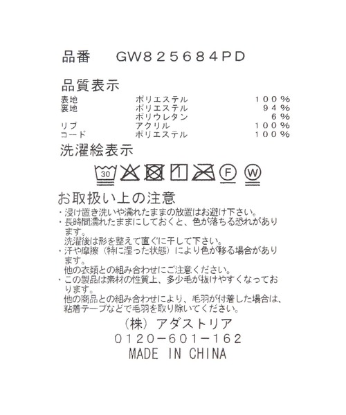 GLOBAL WORK（グローバルワーク）の「紐付き洗えるファーミトングローブ/598362（手袋・レディース・グレー/オフホワイト/その他/ベージュ/ダークブラウン/ブラウン・FREE）」の11枚目の写真