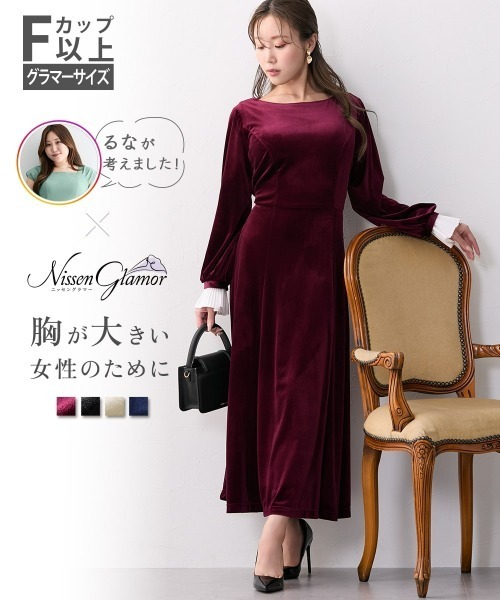 Nissen glamor(ニッセングラマー)の「【大きい胸専用】るなさんコラボ 袖プリーツベロアワンピ―ス(ワンピース・レディース・ブラック/ボルドー/ベージュ/ネイビー・M/LL/L)」の5枚目の写真