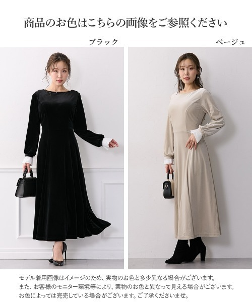 Nissen glamor(ニッセングラマー)の「【大きい胸専用】るなさんコラボ 袖プリーツベロアワンピ―ス(ワンピース・レディース・ブラック/ボルドー/ベージュ/ネイビー・M/LL/L)」の9枚目の写真