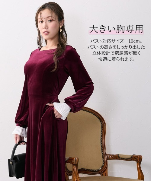 Nissen glamor(ニッセングラマー)の「【大きい胸専用】るなさんコラボ 袖プリーツベロアワンピ―ス(ワンピース・レディース・ブラック/ボルドー/ベージュ/ネイビー・M/LL/L)」の13枚目の写真