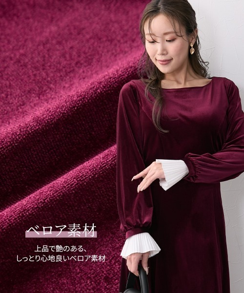 Nissen glamor(ニッセングラマー)の「【大きい胸専用】るなさんコラボ 袖プリーツベロアワンピ―ス(ワンピース・レディース・ブラック/ボルドー/ベージュ/ネイビー・M/LL/L)」の17枚目の写真