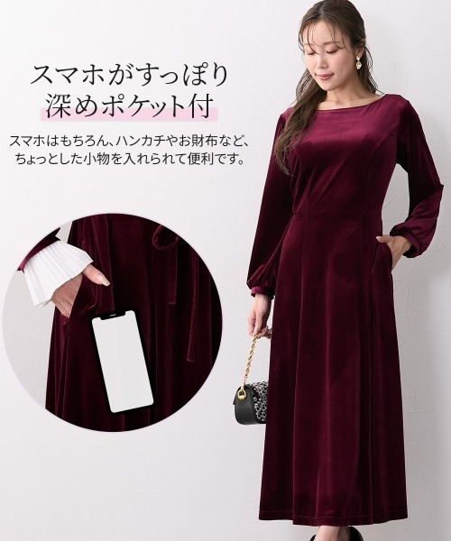 Nissen glamor(ニッセングラマー)の「【大きい胸専用】るなさんコラボ 袖プリーツベロアワンピ―ス(ワンピース・レディース・ブラック/ボルドー/ベージュ/ネイビー・M/LL/L)」の20枚目の写真