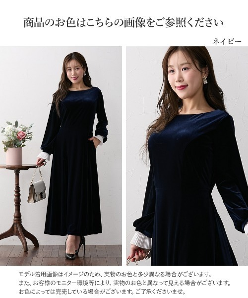 Nissen glamor(ニッセングラマー)の「【大きい胸専用】るなさんコラボ 袖プリーツベロアワンピ―ス(ワンピース・レディース・ブラック/ボルドー/ベージュ/ネイビー・M/LL/L)」の10枚目の写真