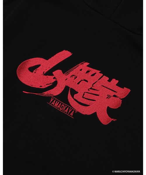 KEBOZ(ケボズ)の「山岡家 × KEBOZ LOGO SWEAT HOODIE(パーカー・メンズ・グレー/ブラック/レッド・S/M/L/XL/2XL)」の8枚目の写真