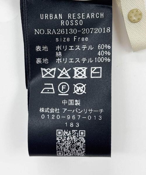 URBAN RESEARCH ROSSO WOMEN(アーバンリサーチ ロッソ)の「撥水スタンドカラーミドルコート(その他アウター・レディース・ライトベージュ/ネイビー・FREE)」の18枚目の写真