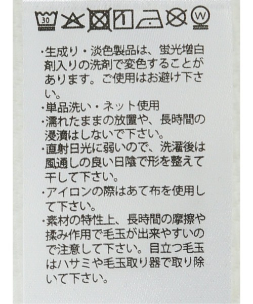 TAKA-Q(タカキュー)の「【ストレッチ イージーケア】タカキュー ジオメトリック ジャガード クルーネック 長袖 Tシャツ(Tシャツ/カットソー・メンズ・ホワイト/ブラック・MEDIUM/LARGE/X-LARGE)」の9枚目の写真