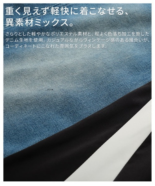 Sawa a la mode(サワアラモード)の「デニム切替スポーティーフレアスカート(スカート・レディース・ブルー・FREE)」の11枚目の写真