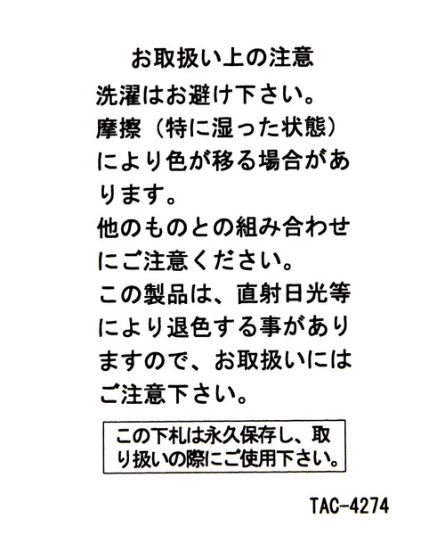BAYFLOW（ベイフロー）の「【THE MAX SHOW!】スウェットマルシェバッグ（エコバッグ/サブバッグ・レディース・グレー/レッド/グリーン・0）」の12枚目の写真