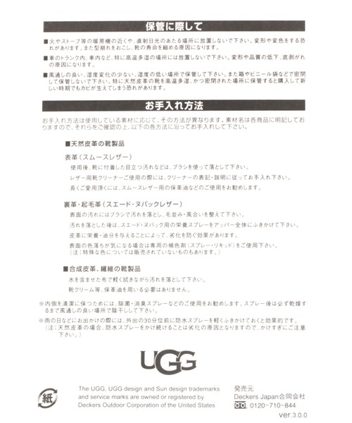 UGG（アグ）の「【UGG(アグ)】GOLDEN GLOW(WOMEN)（サンダル・レディース・ベージュ/ブラック・SMALL/MEDIUM）」の15枚目の写真