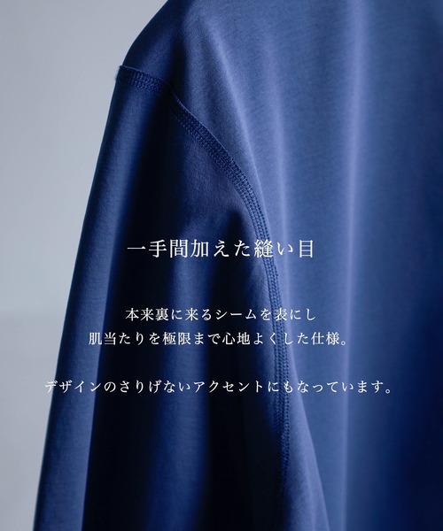 PUBLIC TOKYO(パブリックトウキョウ)の「クールタッチコットンリンガーTEE /接触冷感/コットン100%/ウォッシャブル/夏服/インナー/伸縮性/耐久性(Tシャツ/カットソー・メンズ・イエロー/ネイビー・1/3/2)」の8枚目の写真