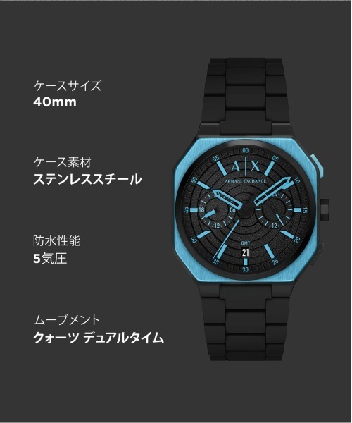 ARMANI EXCHANGE（アルマーニエクスチェンジ）の「アルマーニ・エクスチェンジ 腕時計 メンズ アナログ ステンレス AX1480（アナログ腕時計・メンズ・ブラック・FREE）」の10枚目の写真
