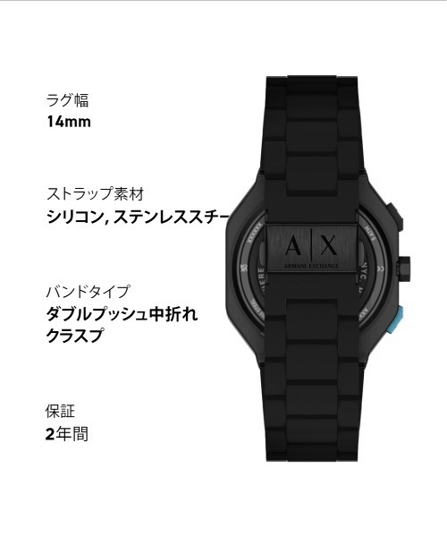 ARMANI EXCHANGE（アルマーニエクスチェンジ）の「アルマーニ・エクスチェンジ 腕時計 メンズ アナログ ステンレス AX1480（アナログ腕時計・メンズ・ブラック・FREE）」の11枚目の写真
