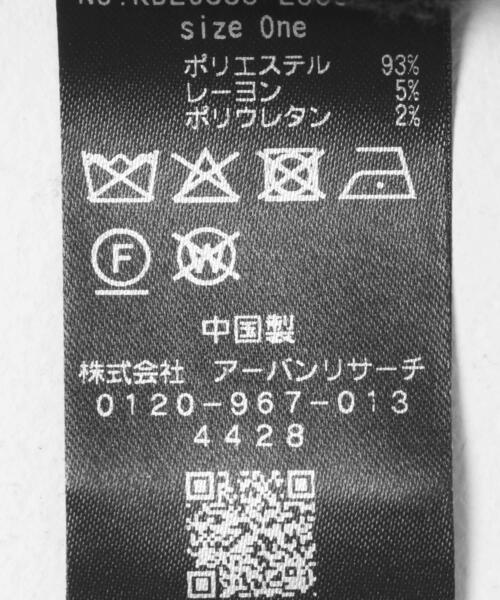 KBF(ケイビーエフ)の「プリーツミディスカート(スカート・レディース・チャコールグレー・ONE)」の21枚目の写真