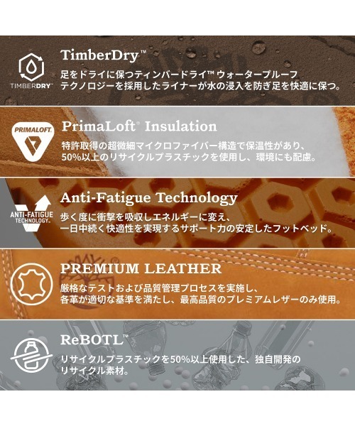 Timberland（ティンバーランド）の「メンズ ウォータープルーフ フィールド ブーツ（ブーツ・メンズ・ブラウン・25.5cm/30.0cm/27.0cm/26.5cm/28.0cm/27.5cm/25.0cm/26.0cm/28.5cm/29.0cm）」の15枚目の写真