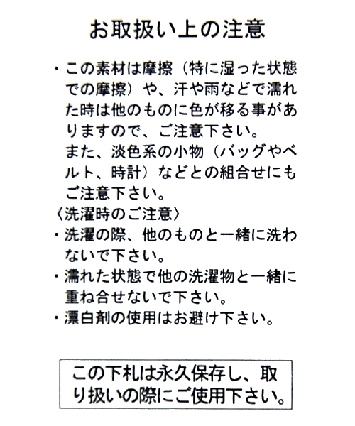 niko and...（ニコアンド）の「Nアソートボーダープルオーバーニット（ニット/セーター・メンズ・オフホワイト/ネイビー/グレー・LARGE/MEDIUM）」の20枚目の写真