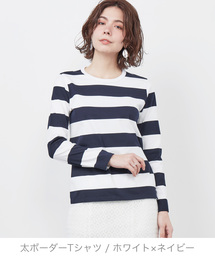 ZOZO | 太ボーダー長袖Tシャツ（パターンオーダー）／ホワイト×ネイビー[WOMEN](Tシャツ/カットソー)