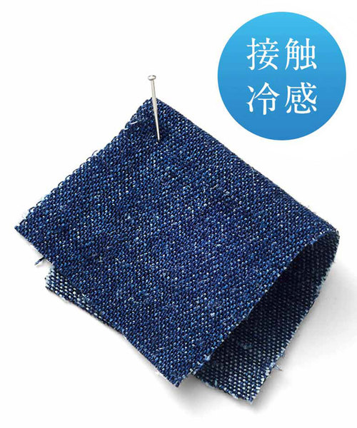 IEDIT（イディット）の「ＩＥＤＩＴ　サイドスリット接触冷感ワイドデニム〈ブルー〉（デニムパンツ・レディース・ブルー・SMALL/MEDIUM/LARGE/X-LARGE/XX-LARGE）」の9枚目の写真