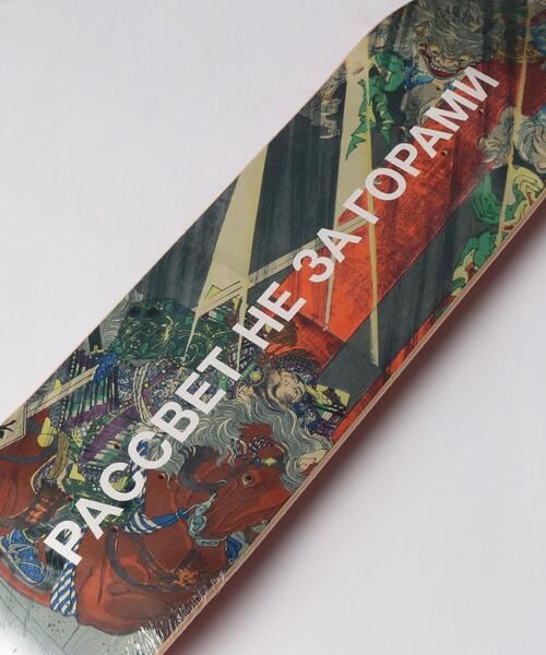 PACCBET ラスベート　ゴールドスケートデッキ　スケボー RASSVET / PACCBET（ラスベート）の「RASSVET（ラスベート）SKATEBOARD