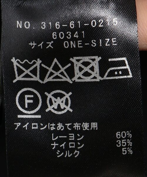 SHIPS(シップス)の「PrimaryNavyLabel:ミラノリブ ジレワンピース(ニット/セーター・レディース・ダークグレー/ブラック・ONE SIZE)」の10枚目の写真
