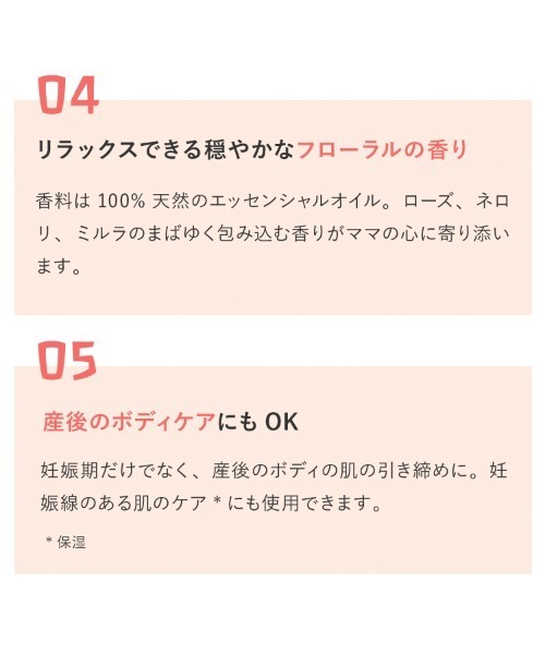 WELEDA(ヴェレダ)の「ヴェレダ マザーズ ボディオイル P(ボディケア/ボディクリーム・レディース・その他・FREE)」の7枚目の写真