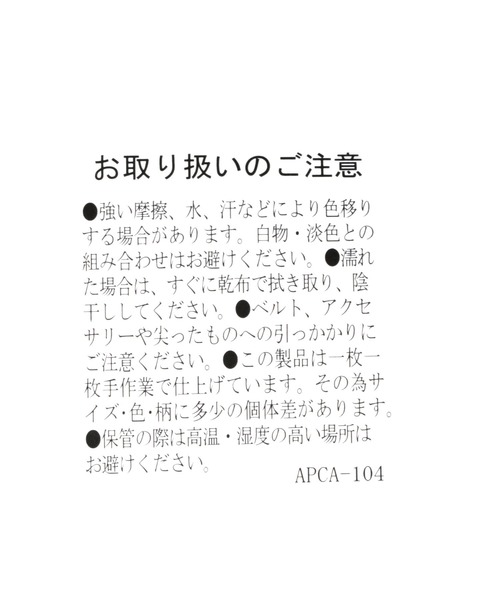 studio CLIP(スタディオクリップ)の「Aボリュームプリントヘアバンド(ヘアバンド・レディース・ブラウン/イエロー/ブルー・FREE)」の13枚目の写真