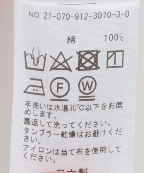 SLOBE IENA（スローブイエナ）の「サイロベーシックボーダーロンT【手洗い可能】◆（Tシャツ/カットソー・レディース・ブラック系その他/グリーン/パープル・FREE）」の18枚目の写真