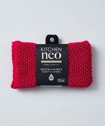 キッチンツール（ピンク/桃色系）ファッション通販 - ZOZOTOWN