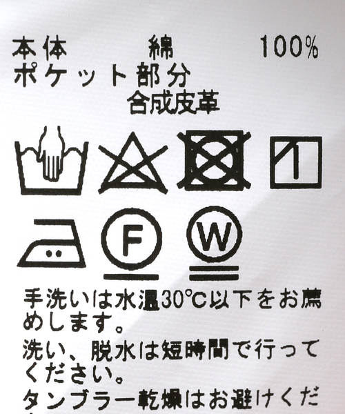 JOINT WORKS(ジョイントワークス)の「JW-CHECK NEL BAND COLLAR シャツ(シャツ/ブラウス・メンズ・グレー/グリーン・MEDIUM/LARGE)」の19枚目の写真