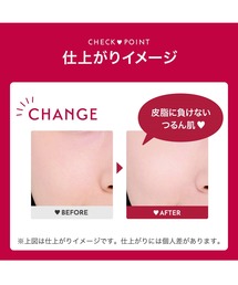 INTEGRATE（インテグレート）の「インテグレート 水ジェリー