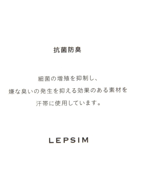 LEPSIM（レプシィム）の「アソートレースバケットハット　272193（ハット・レディース・オフホワイト/ブラック・ONE SIZE）」の11枚目の写真