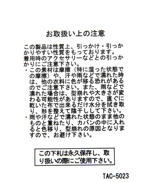 LEPSIM（レプシィム）の「アソートレースバケットハット　272193（ハット・レディース・オフホワイト/ブラック・ONE SIZE）」の8枚目の写真