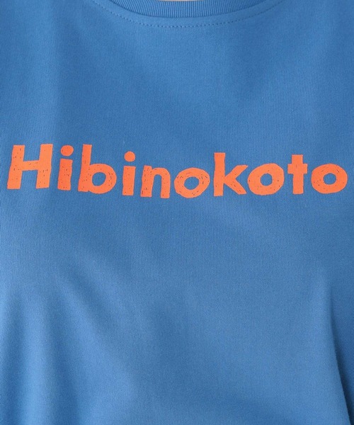 studio CLIP(スタディオクリップ)の「《イラストレーターkanakoさんコラボ》HibinokotoTシャツ(Tシャツ/カットソー・レディース・ホワイト/ブルー/スモーク・FREE)」の20枚目の写真